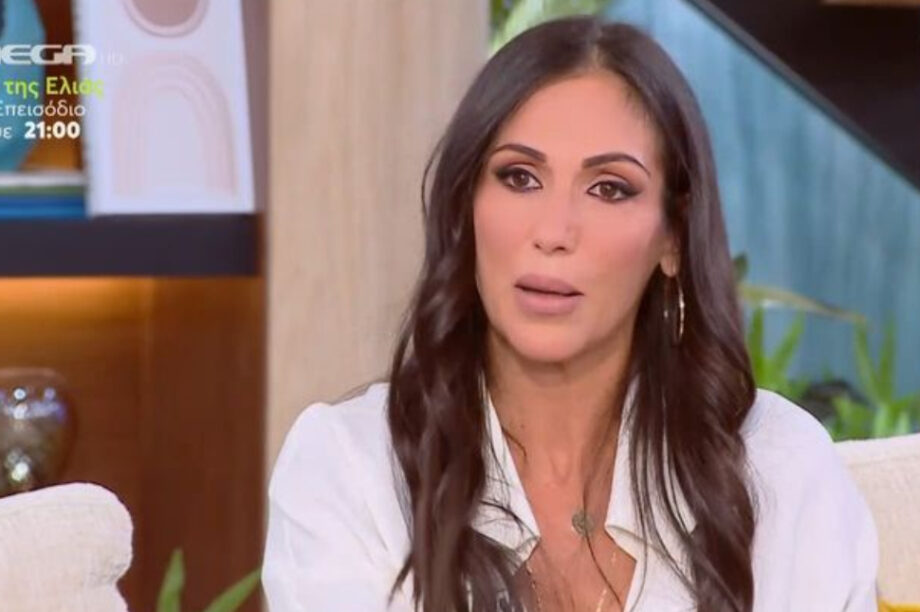 Ανθή Βούλγαρη