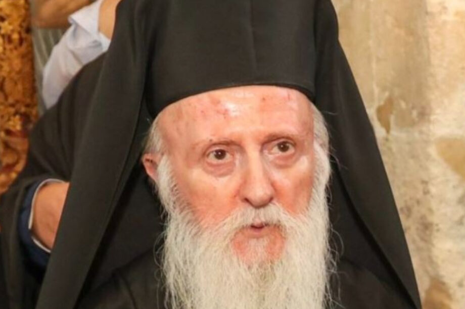 Μητροπολίτης