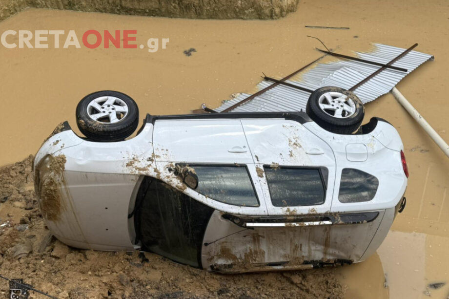 Αυτοκίνητο Φωτάκη καθίζηση