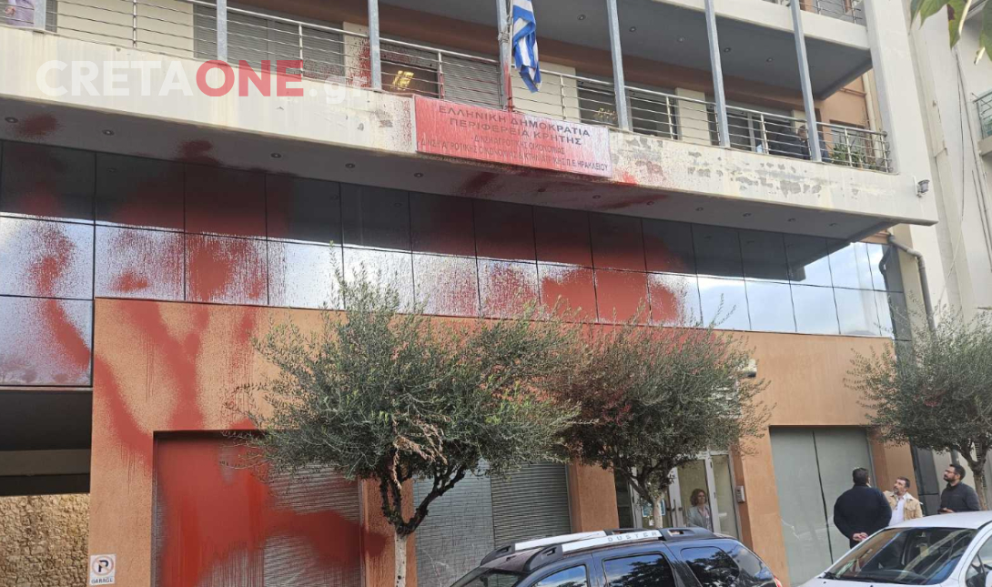 Βανδαλισμός διεύθυνση οικονομίας Πλαστήρα