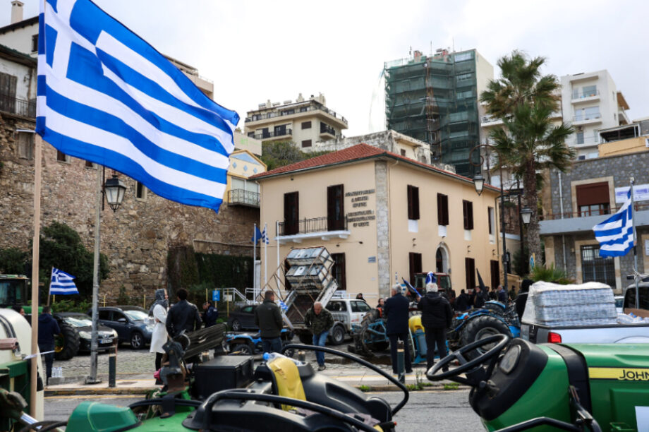 Αγρότες Αποκεντρωμένη