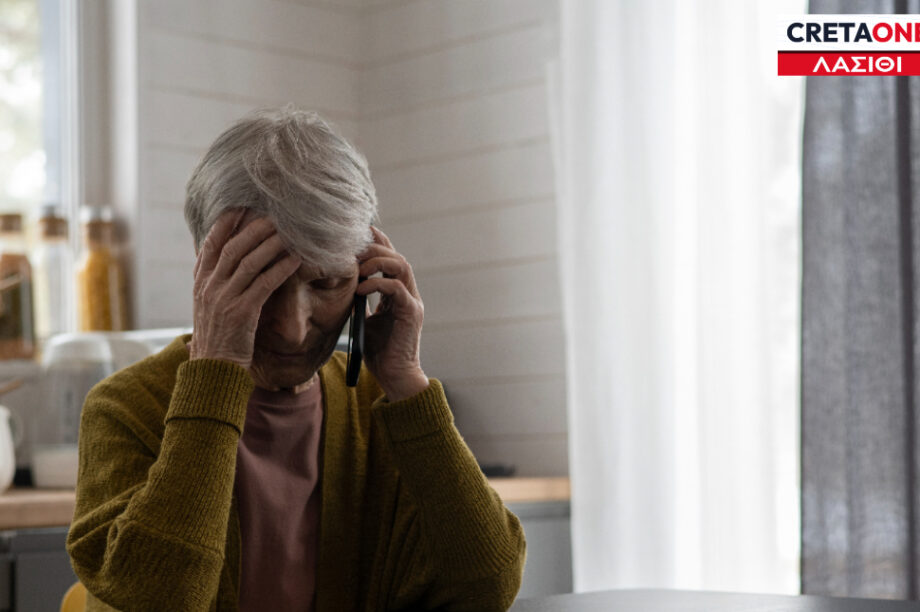 Ηλικιωμένη Λασίθι