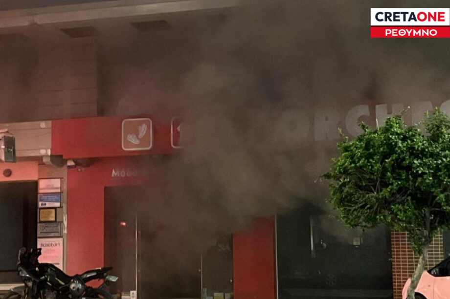 Φωτιά κατάστημα Ρέθυμνο