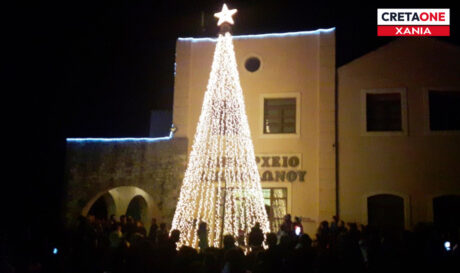 Δήμος Αποκορώνου Χριστουγεννιάτικο Δέντρο