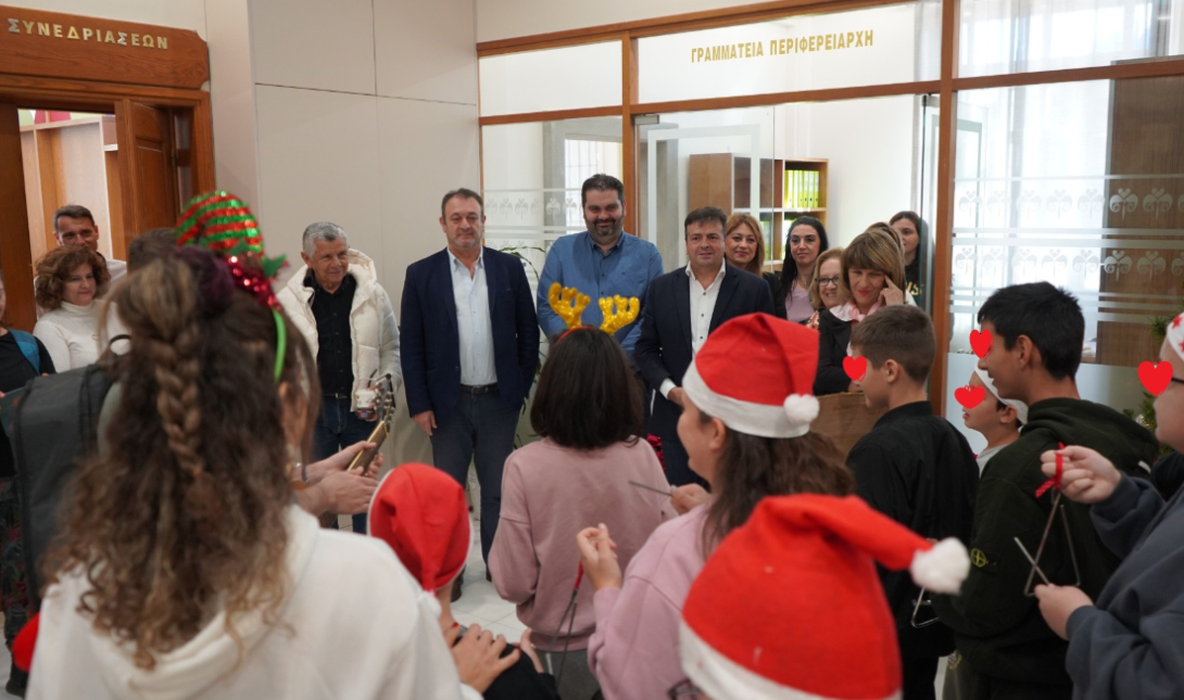 Κάλαντα στην Περιφέρεια από το 3ο ειδικό δημοτικό σχολείο Ηρακλείου