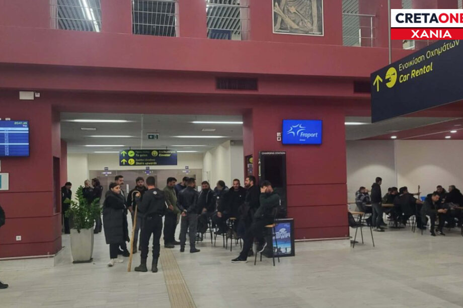 Αεροδρόμιο Χανίων αγρότες