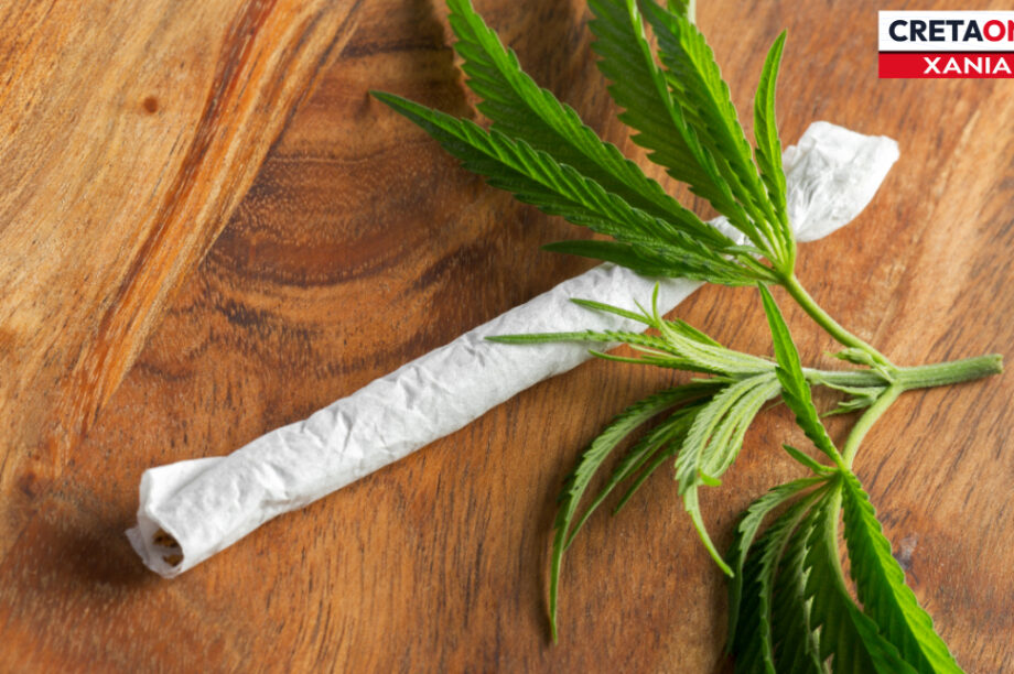 Τσιγαριλίκι χασίς Χανιά