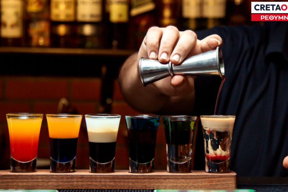 Αλκοόλ μπαρ Ρέθυμνο