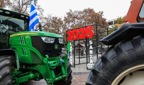 Μπλόκα αγρότες