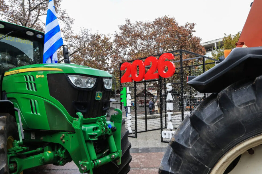 Μπλόκα αγρότες