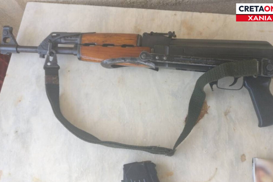 Καλάσνικοφ Χανιά