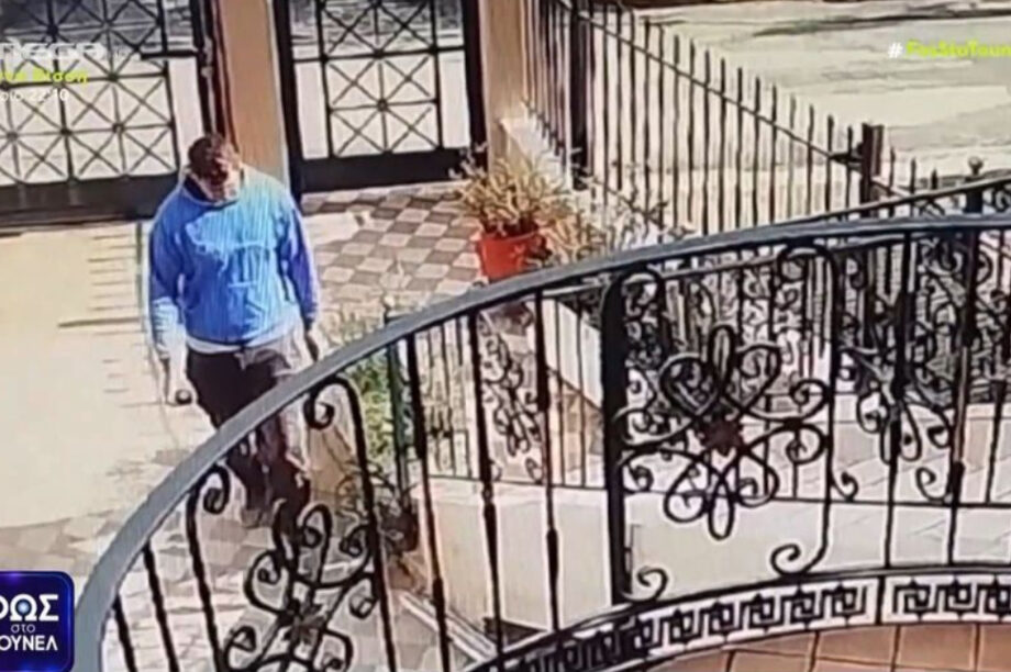 Τσικόπουλος γιατρός εξαφάνιση