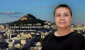 Σοκ στο Κολωνάκι: Δολοφονία και όχι ατύχημα ο θάνατος της 87χρονης Ελένης Παπαδοπούλου