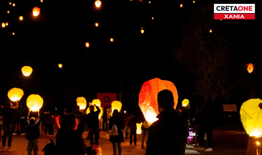 Νύχτα ευχών φαναράκια Κίσσσαμος