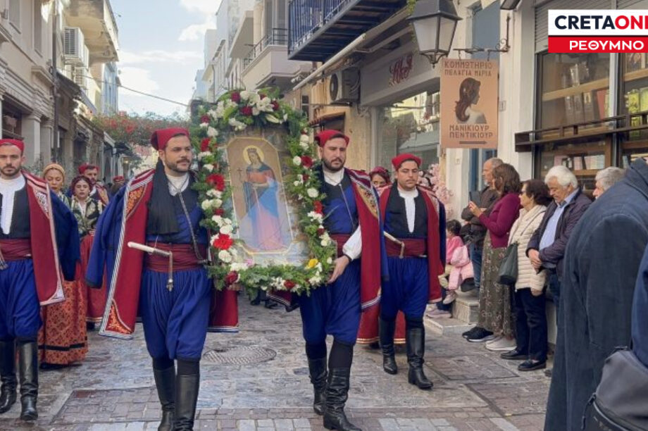 Ρέθυμνο λιτανεία Αγία Βαρβάρα πολιούχος