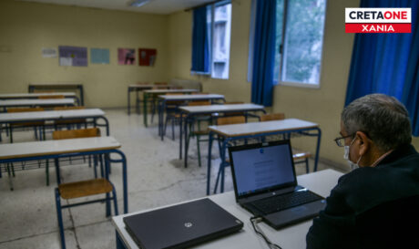 Καθηγητής εκπαιδευτικός Χανιά αίθουσα σχολείο