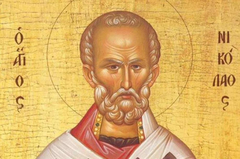 'Αγιος Νικόλαος
