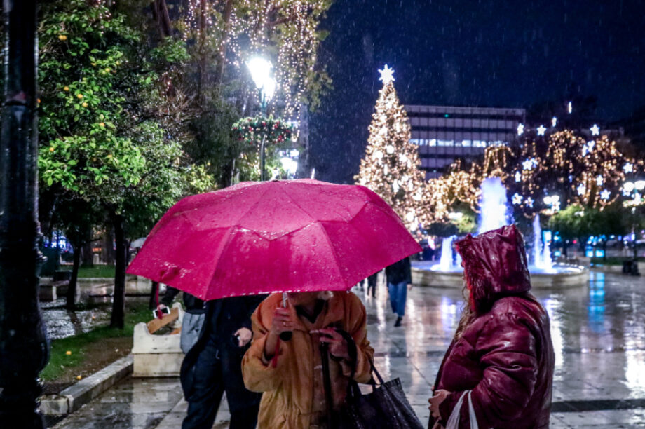 Βροχή βροχές ομπρέλα Χριστούγεννα καιρός