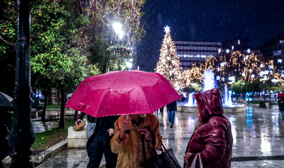 Βροχή βροχές ομπρέλα Χριστούγεννα καιρός