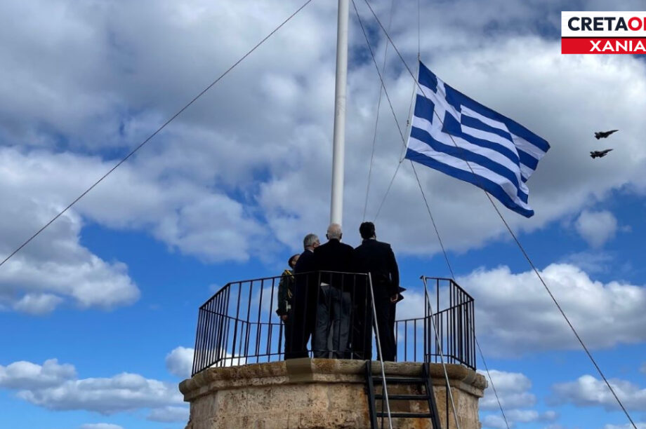 Φρούριο Φιρκά