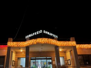 Δήμος Πλατανιά: Πραγματοποιήθηκε η εκδήλωση Υποδοχής του νέου έτους και η βράβευση επιτυχόντων στην Ανώτατη Εκπαίδευση