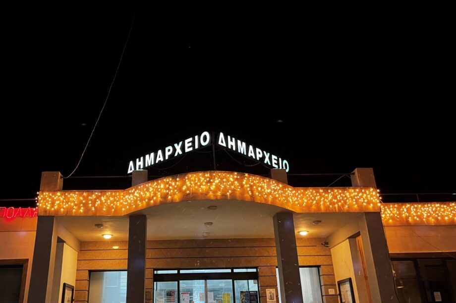 Δήμος Πλατανιά χριστούγεννα