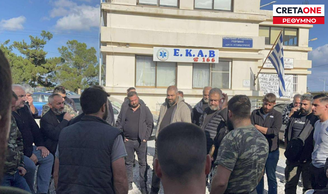 Ούτε βήμα πίσω οι αγρότες του Ρεθύμνου: Παραμένουν στο δασαρχείο