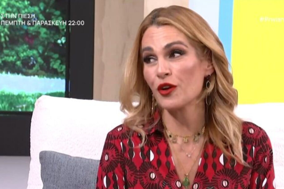 Τζένη Μπότση