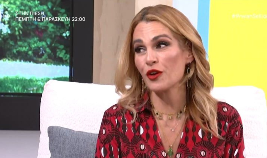 Τζένη Μπότση: «Δεν ήθελα να πω χωριάτισσα τη Βάνα Μπάρμπα»