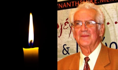 Αικατερινίδης