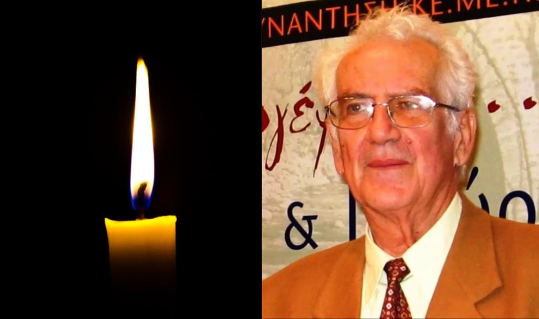 Έφυγε από τη ζωή ο σπουδαίος Κρητικός λαογράφος Γιώργος Αικατερινίδης