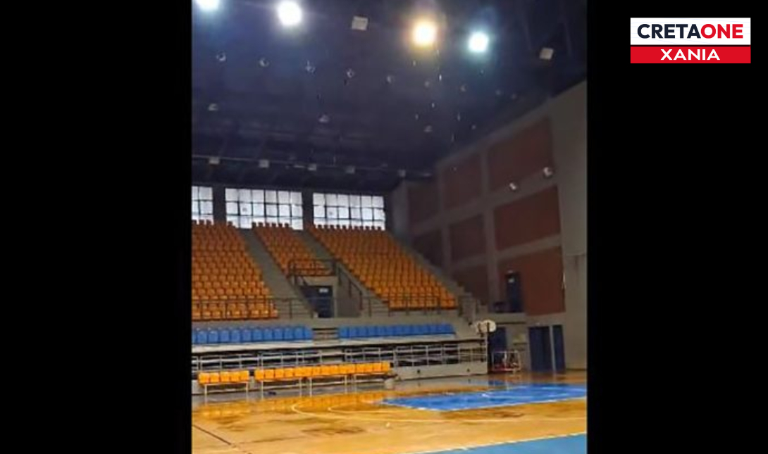 Εικόνες ντροπής στα Χανιά: «Πισίνα» το κλειστό γυμναστήριο του Κλαδισού από τη χθεσινή μπόρα