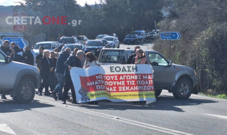 Αγρότες μπλόκο Πεζά