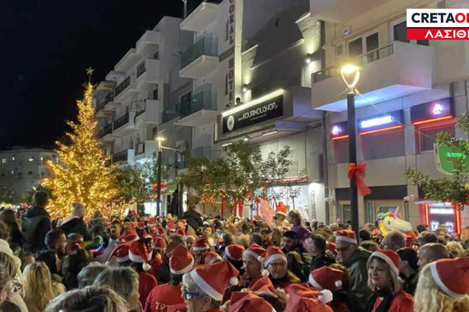 Χριστουγεννιάτικο δέντρο Ιεράπετρα φωταγώγηση