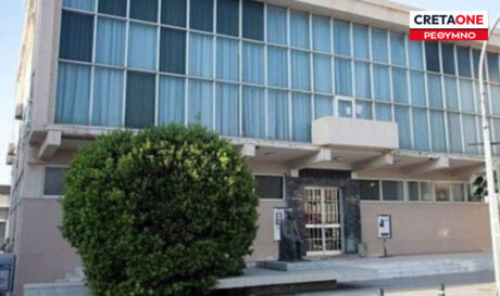 Δήμος Δημαρχείο Ρεθύμνου