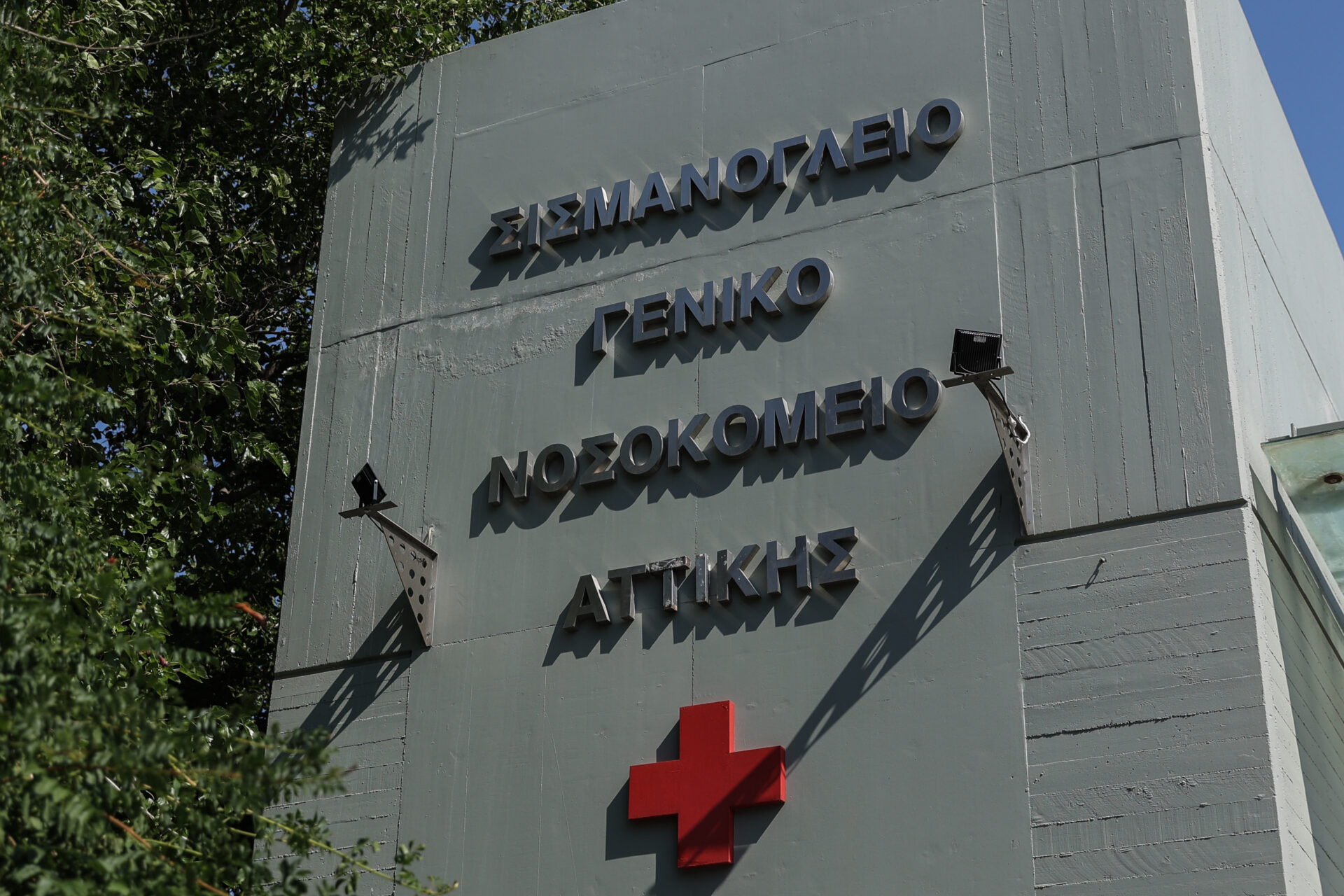 Νοσηλεύτρια κατάπιε φάρμακο, αντί να το δώσει σε ασθενή