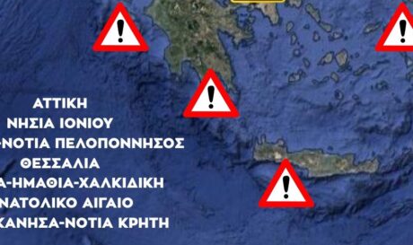 κακοκαιρία