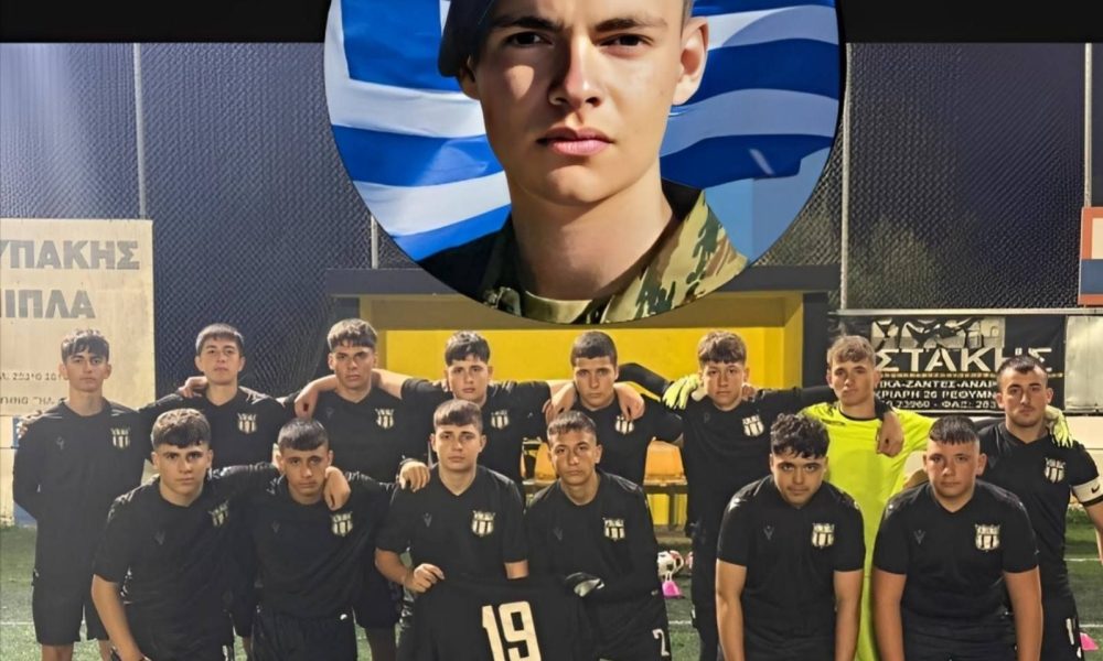 Τυμπάκι: Το συμβολικό «αντίο» των ποδοσφαιριστών στον 19χρονο Ραφαήλ