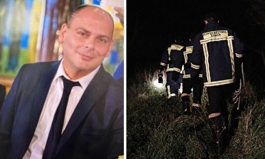 Άκαρπες οι έρευνες για τον πυροσβέστη που εξαφανίστηκε στις Σέρρες – Τον αναζητούν με drones