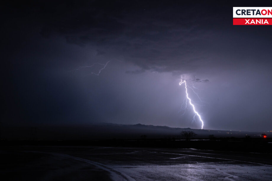 Κεραυνοί Χανιά