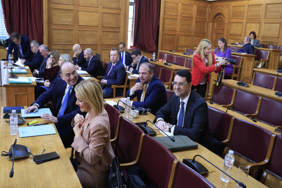 εξεταστική επιτροπή