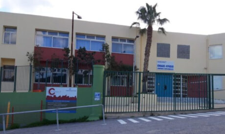 Λύκειο Χερσονήσου