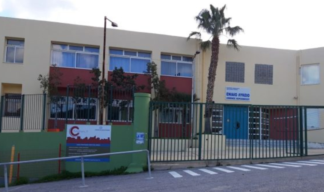 Λύκειο Χερσονήσου