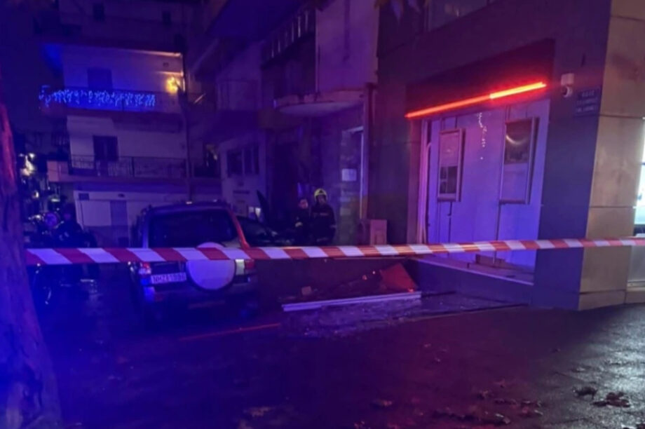 Έκρηξη τράπεζα