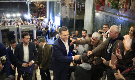 Τσίπρας Παλλάς