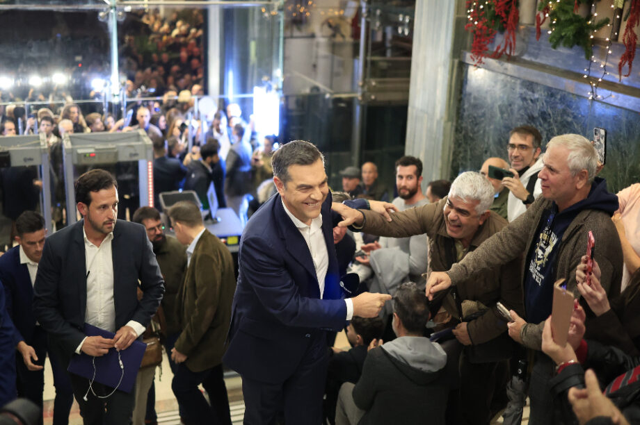 Τσίπρας Παλλάς