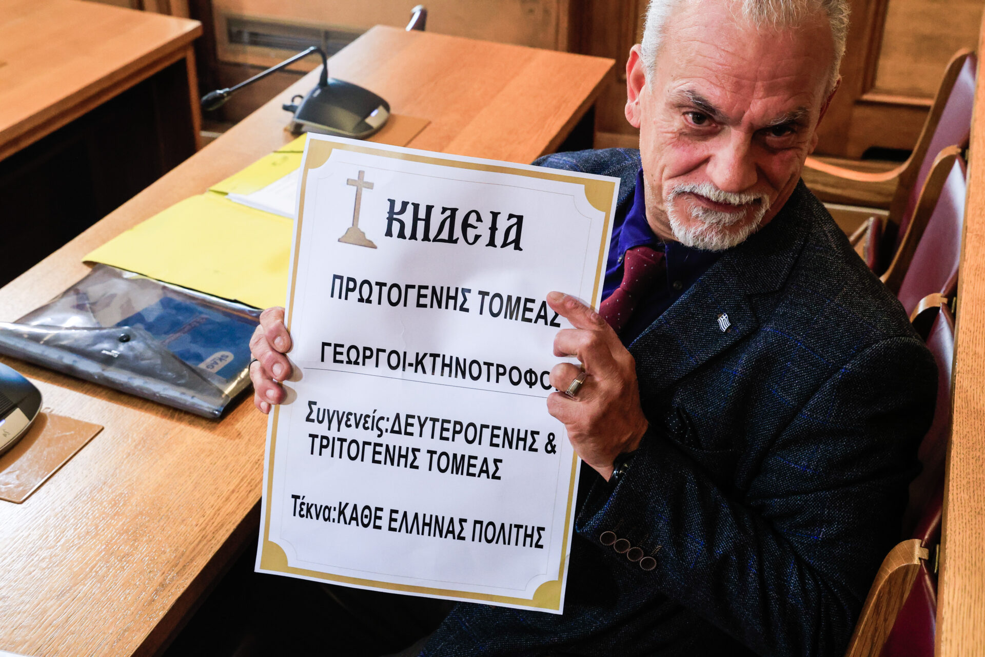 ΓΙΩΡΓΟΣ ΚΟΝΤΑΡΙΝΗΣ/EUROKINISSI