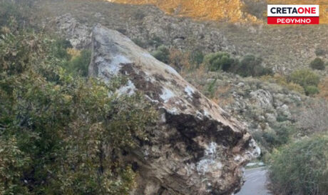 Πτώση βράχος Αμάρι