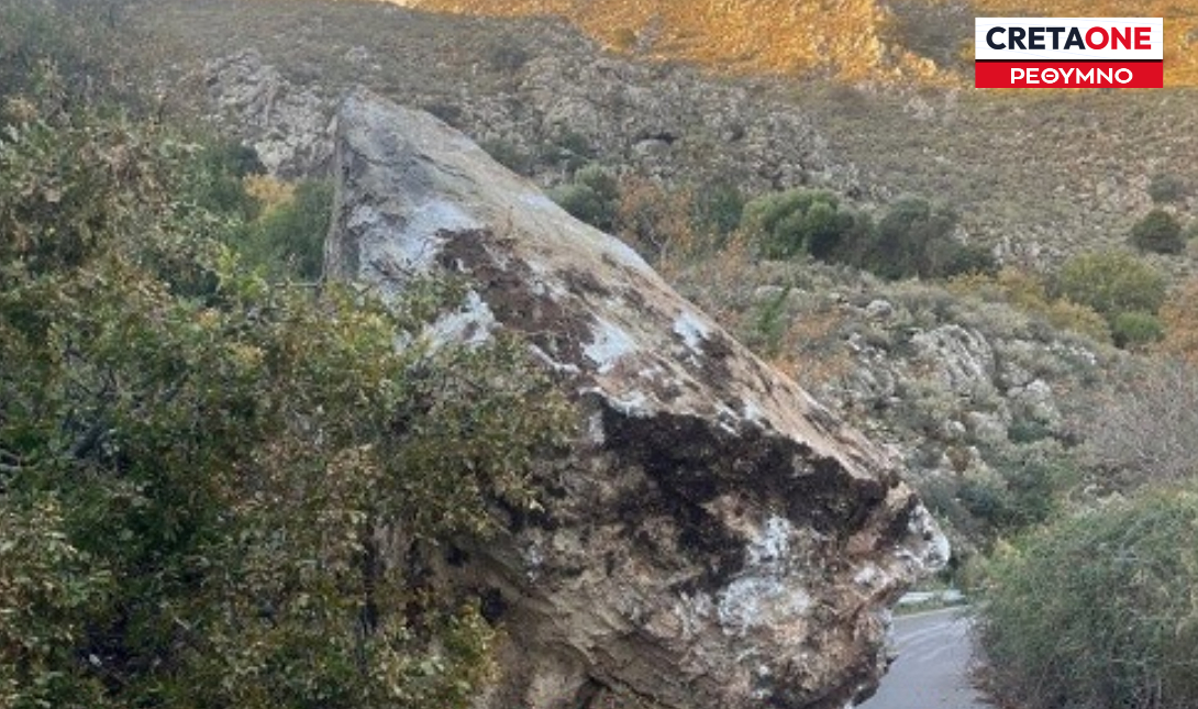 Ρέθυμνο: Τεράστιος βράχος έπεσε στο Αμάρι – Κλειστός ο δρόμος
