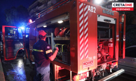 Πυροσβεστική φωτιά Ρέθυμνο